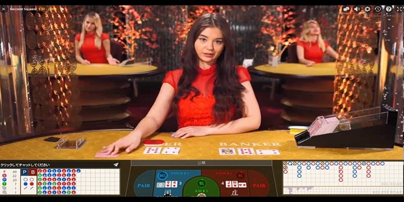 Baccarat online có dealer là người thật